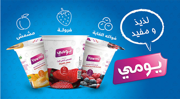 Packaging Conception Emballage Alimentaire Algérie